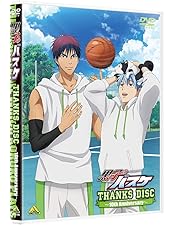 Amazon.co.jp: 劇場版 黒子のバスケ LAST GAME [DVD] : 小野賢章, 小野